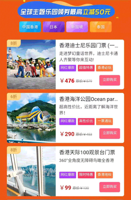 無憂行 中國移動(dòng)進(jìn)軍出境旅游業(yè)的“前哨”旅游業(yè)務(wù)