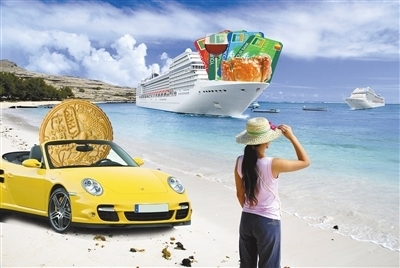 浦發(fā)北京網(wǎng)點(diǎn)新增旅游服務(wù)代理業(yè)務(wù)，金融與旅游融合再升級(jí)