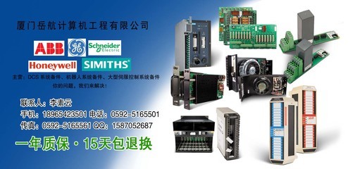 1756-M02AE超聲界面計(jì)的技術(shù)開發(fā)與應(yīng)用