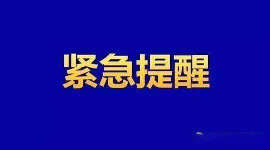 正安縣土坪集鎮(zhèn)排洪工程建設(shè)項(xiàng)目勘察設(shè)計(jì)招標(biāo)公告